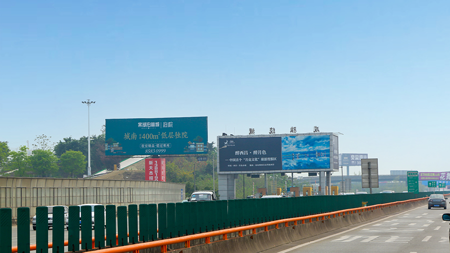 成雅高速廣告（收費(fèi)站出口）