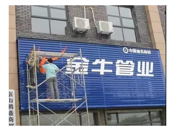 戶外廣告牌掉落傷人事件頻發(fā)，提醒了我們什么？