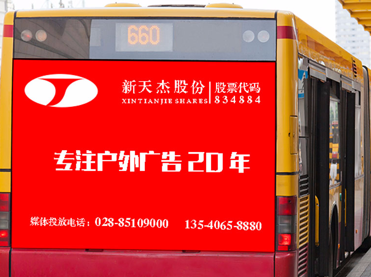 663座城市，公交車廣告成就了傳統(tǒng)戶外廣告中的唯一
