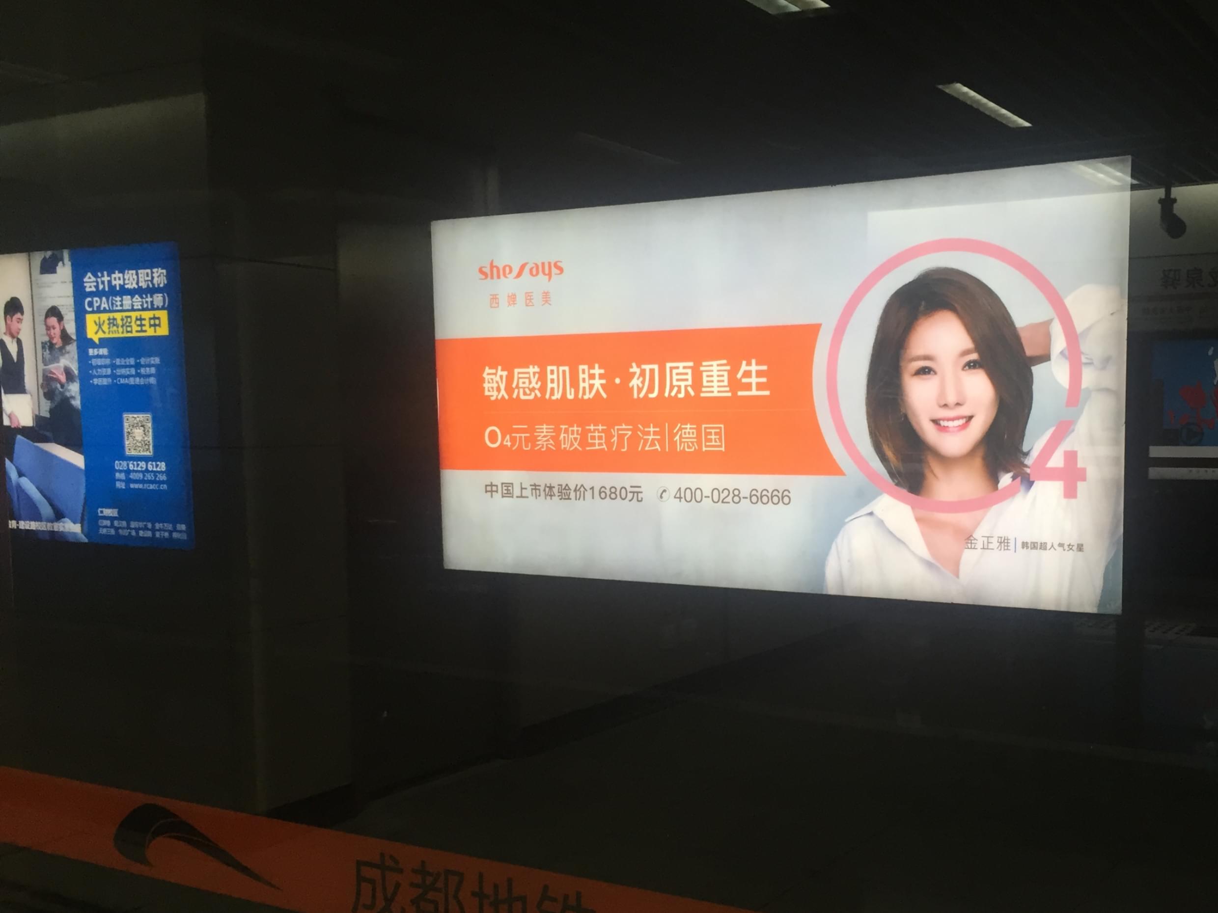地鐵廣告正火，想入門廣告主該怎么選擇？