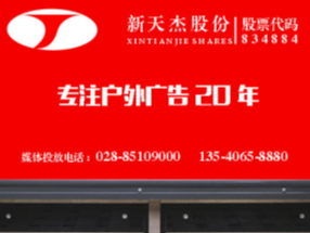 堵車路上，有多少人在聽電臺廣告？