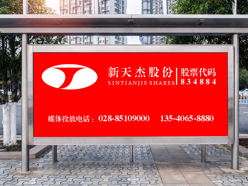 要想四兩撥千斤，小區(qū)廣告了解下